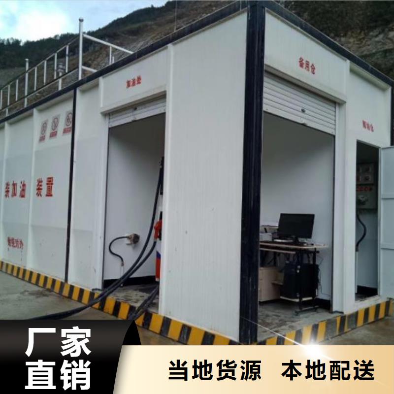 常年供应撬装加油站-省钱