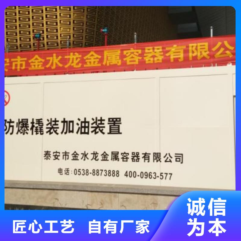 供应撬装加油站_厂家/供应