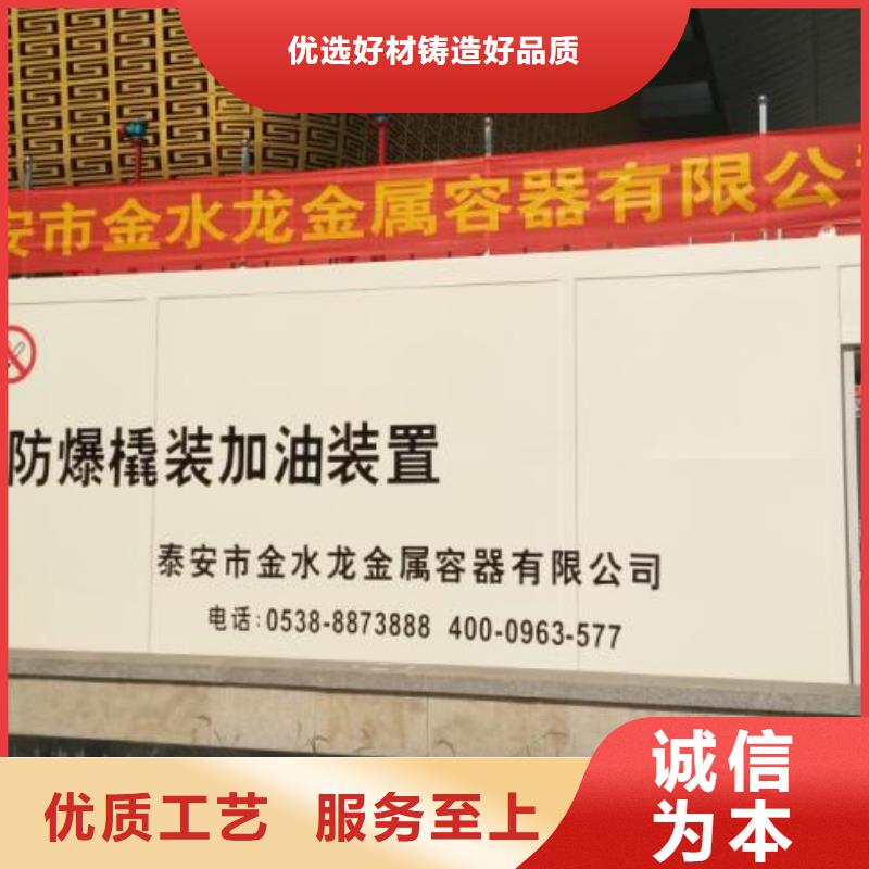 规格全的撬装加油站实体厂家