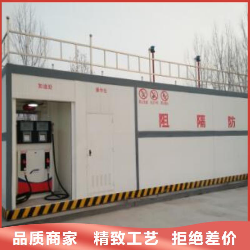 孙吴县防爆加油站