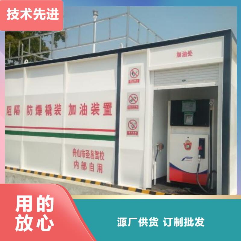 孙吴县防爆加油站