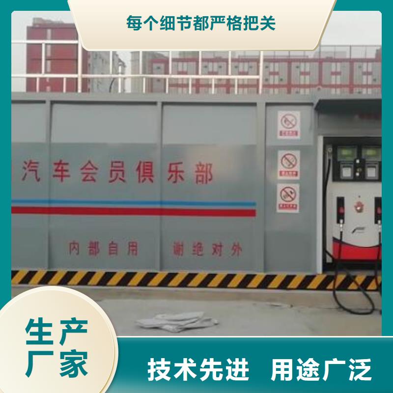 孙吴县防爆加油站