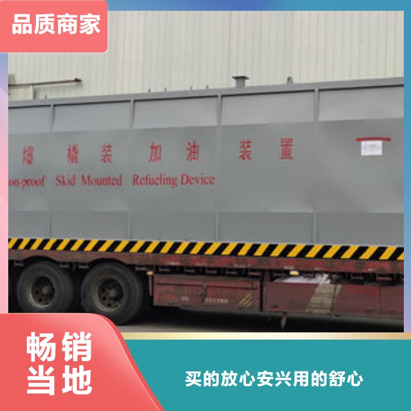 罗甸县水泥厂撬装加油站