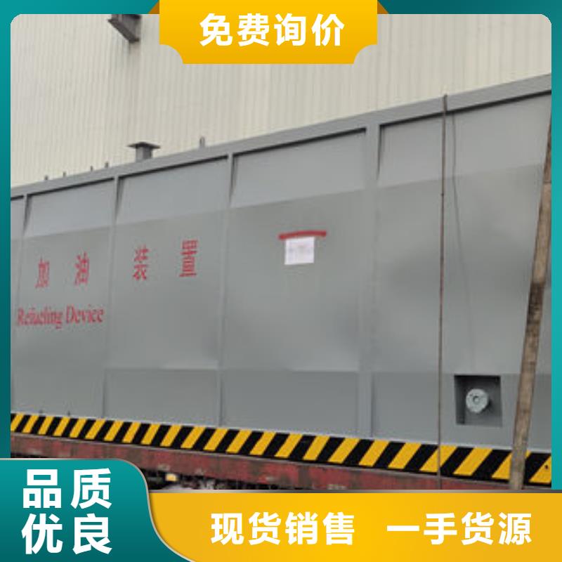 南城县林场撬装加油站