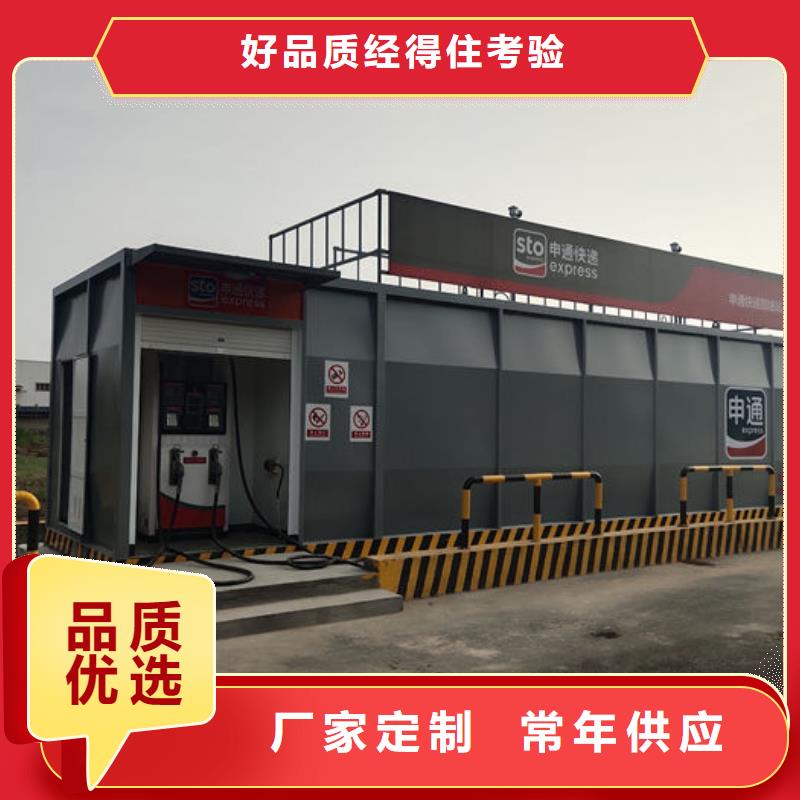 台儿庄区撬装阻燃材料