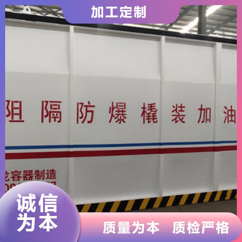 遂州县厂区移动加油站