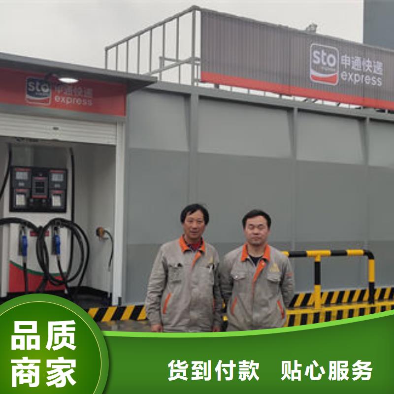 常年供应撬装加油站-省钱