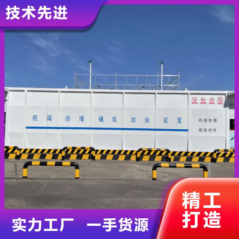 撬装加油站诚信经营厂家