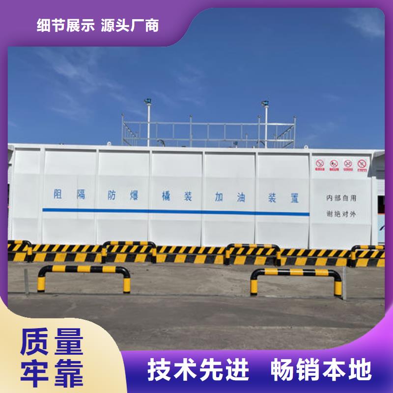 常年供应撬装加油站-省钱