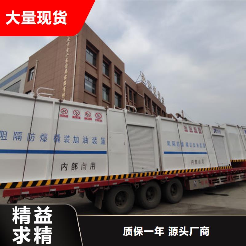 会理撬式加油站