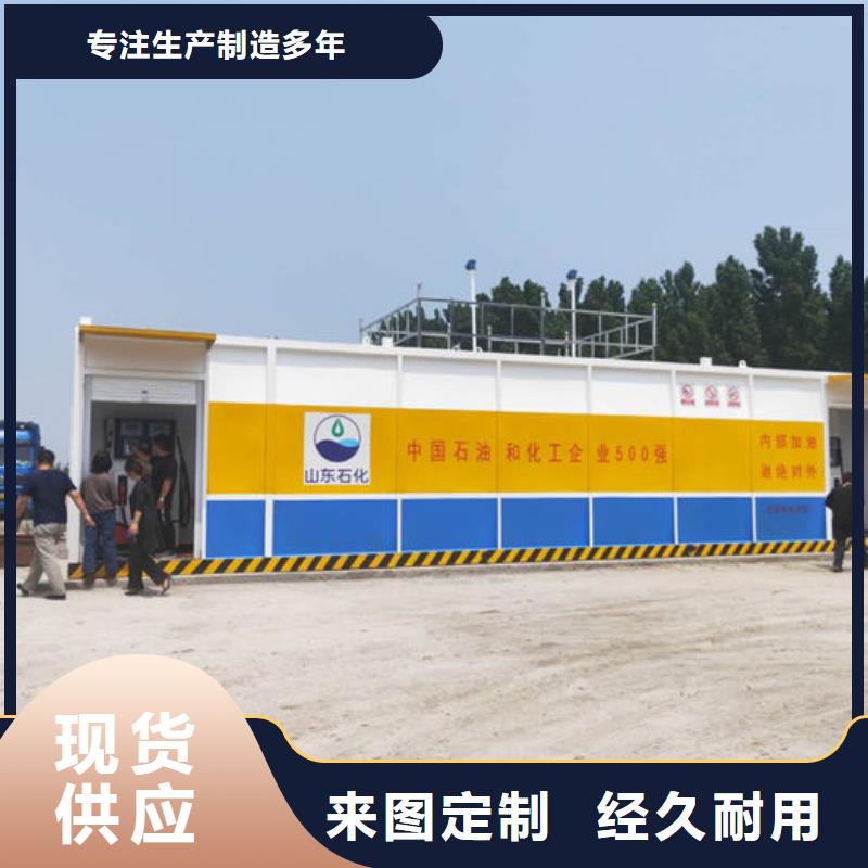 乐安县防爆加油站