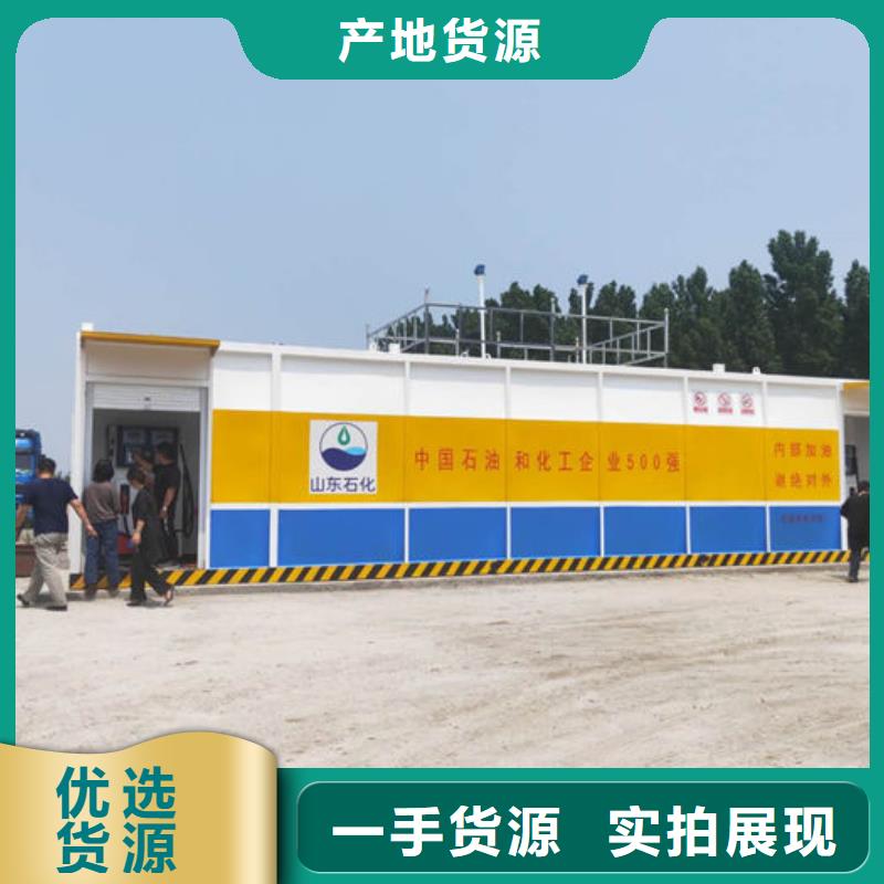 台儿庄区撬装阻燃材料