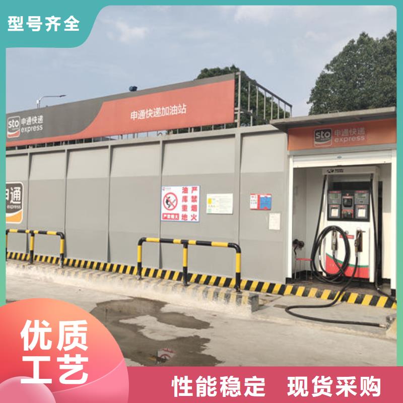 撬装站本地厂家