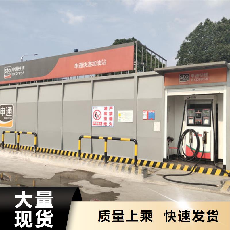 规格全的撬装加油站实体厂家