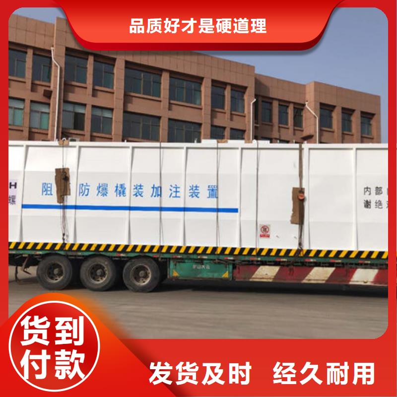 撬装加油站采购热线