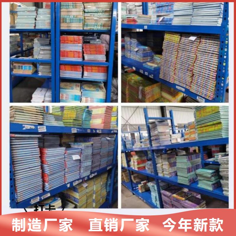 绘本批发-精装绘本-一站式图书采购