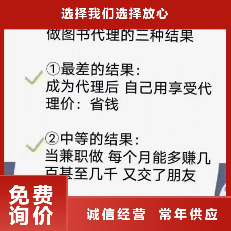 批发绘本图书,北京仓库一站式图书采购平台