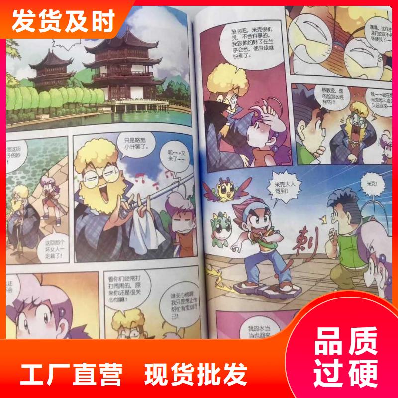 如何加盟绘本一手货源项目,哪里可以找到适合