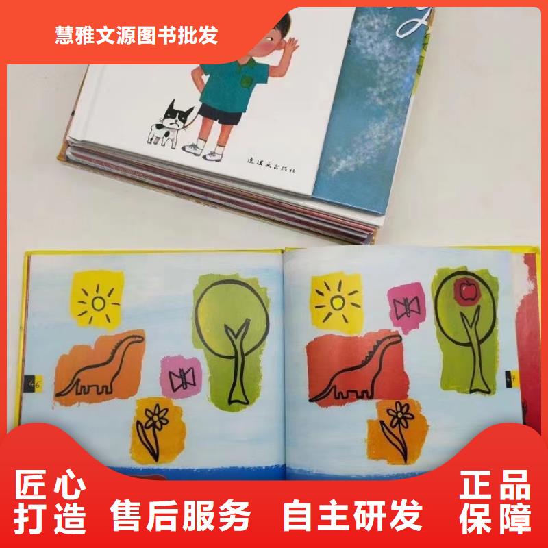 胶装绘本厂家直接供货
