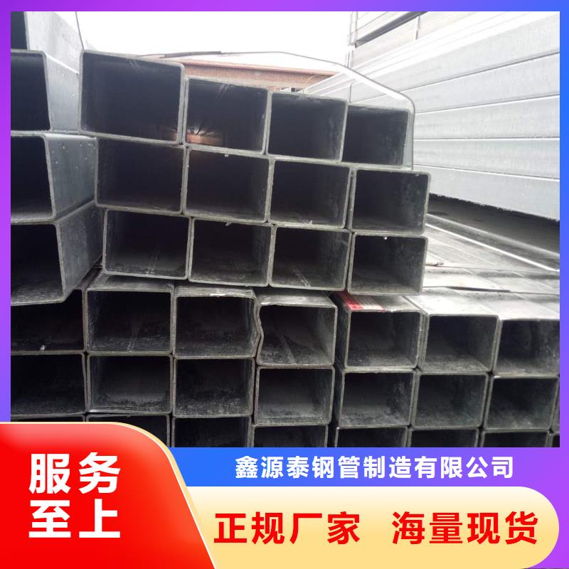 中原镀锌无缝方管价格行情