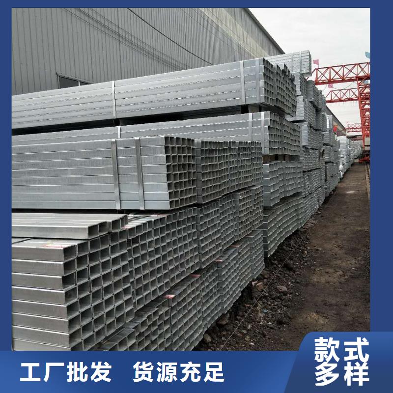 中原镀锌无缝方管价格行情