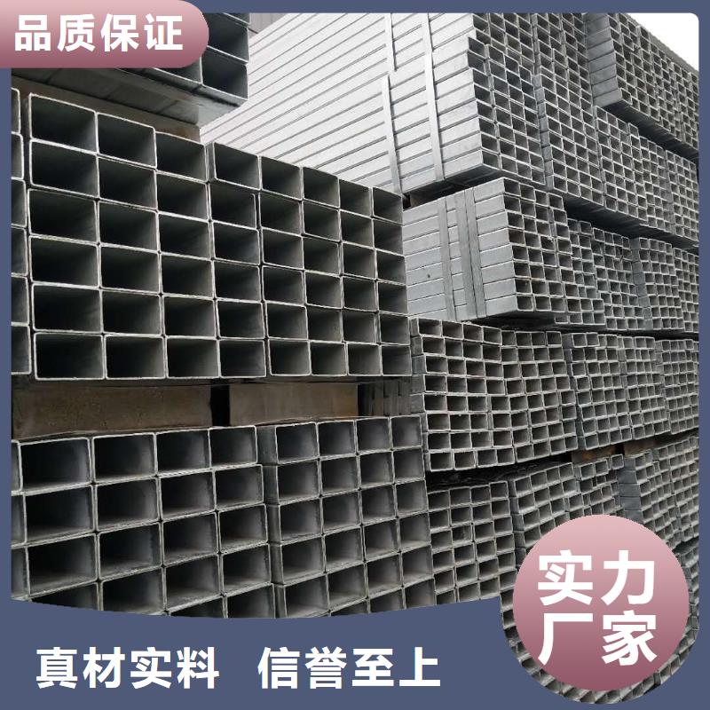 中原镀锌无缝方管价格行情