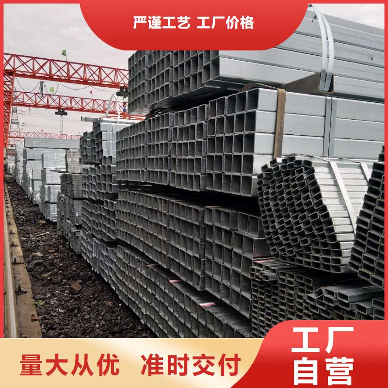 热镀锌带方矩管批发价格