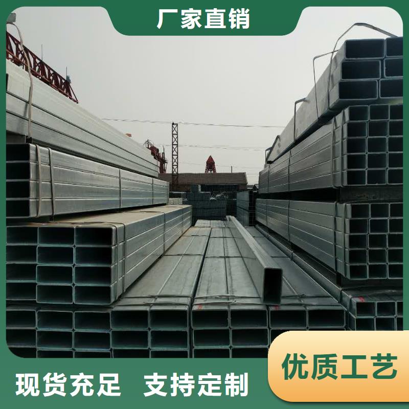 热镀锌带方矩管批发价格