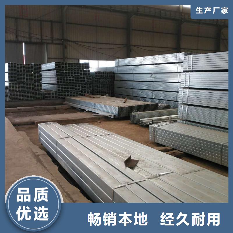 中原镀锌无缝方管价格行情