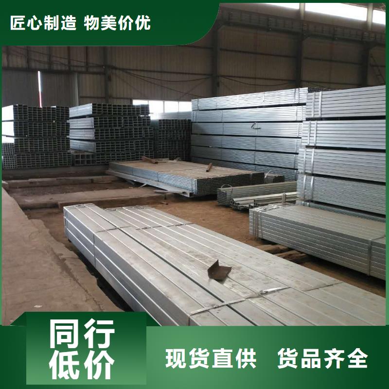 热镀锌带方矩管批发价格