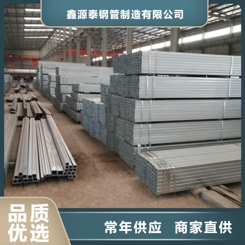 中原镀锌无缝方管价格行情