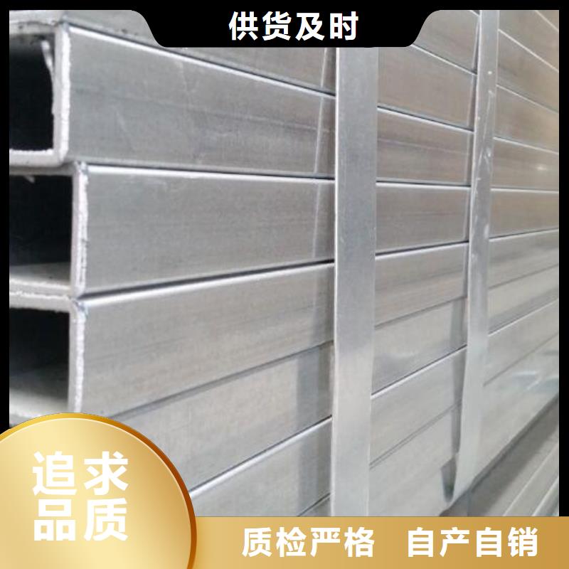 热镀锌带方矩管批发价格