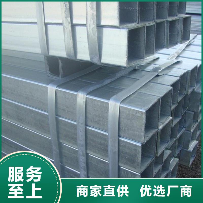 热镀锌带方矩管批发价格