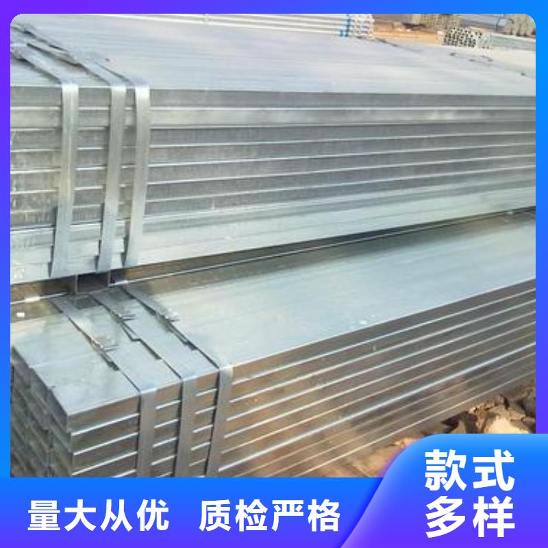 中原镀锌无缝方管价格行情