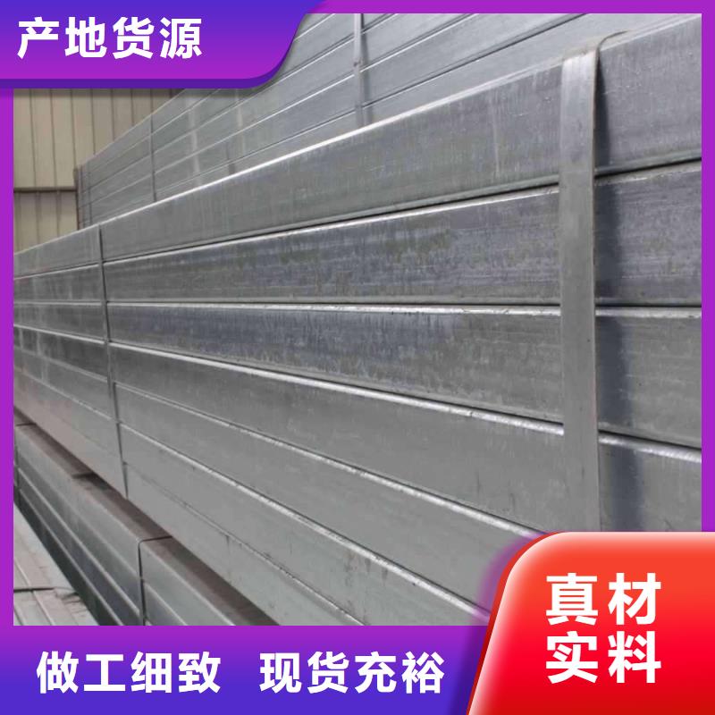 热镀锌带方矩管批发价格