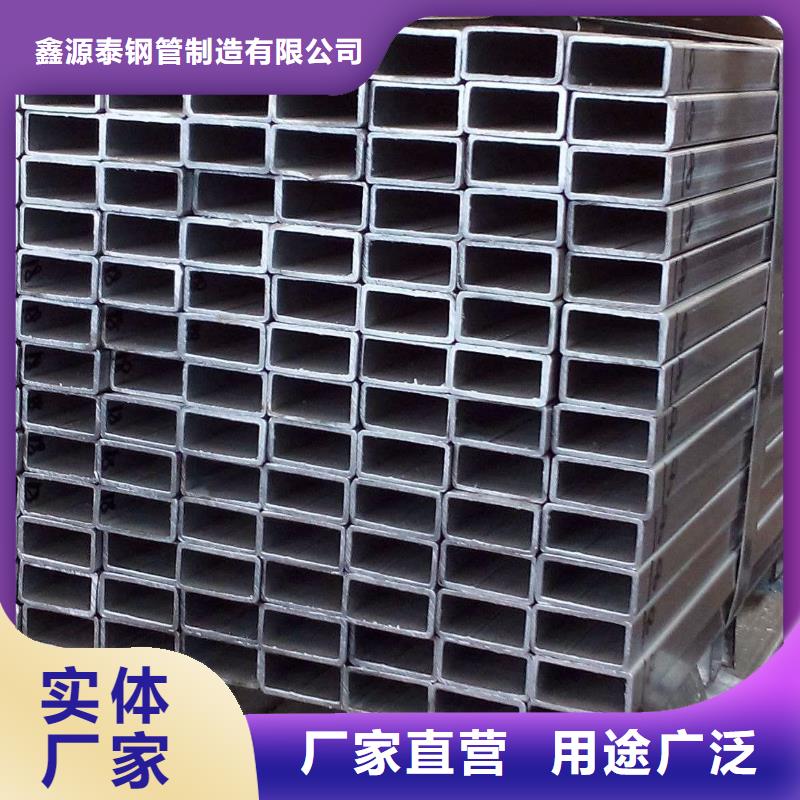 热镀锌带方矩管批发价格