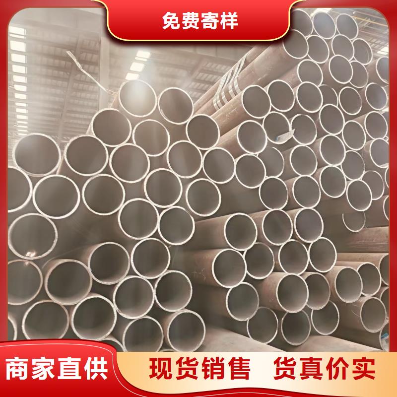 鲁丽无缝管厂家直供