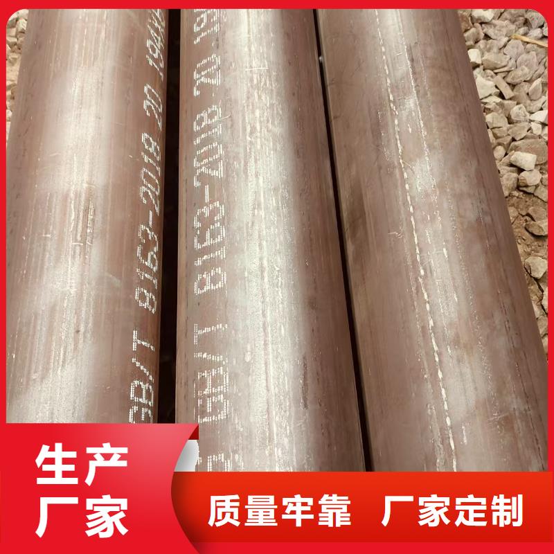 DZ40地质无缝管总代理电话
