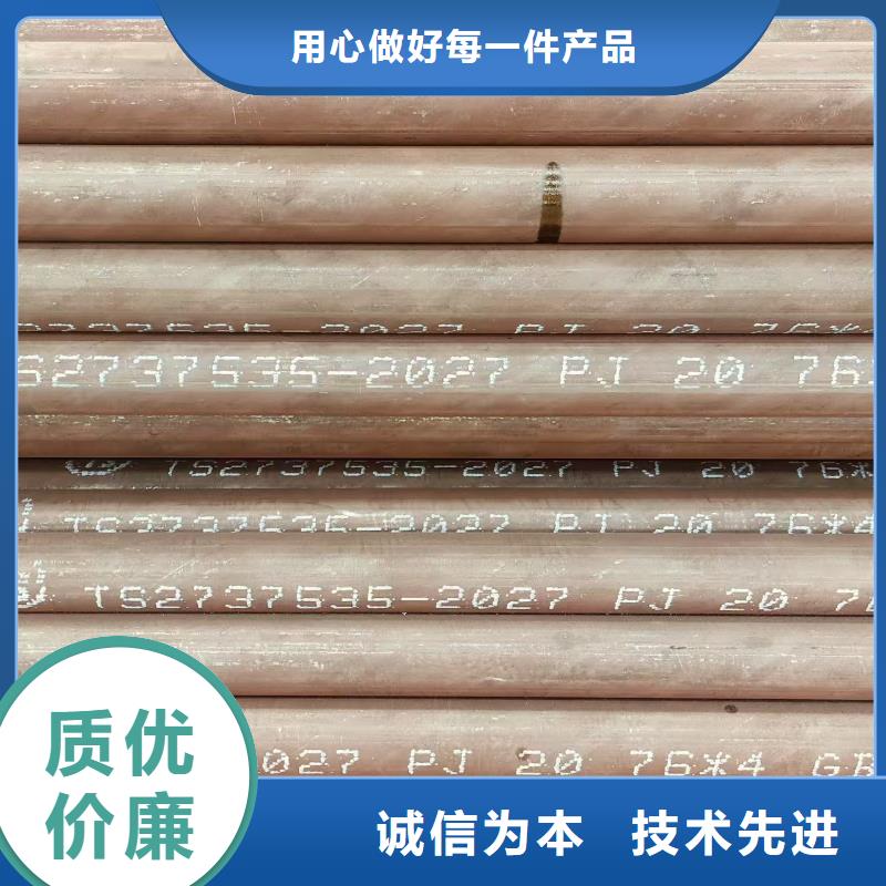 三沙市包钢无缝钢管厂家价格