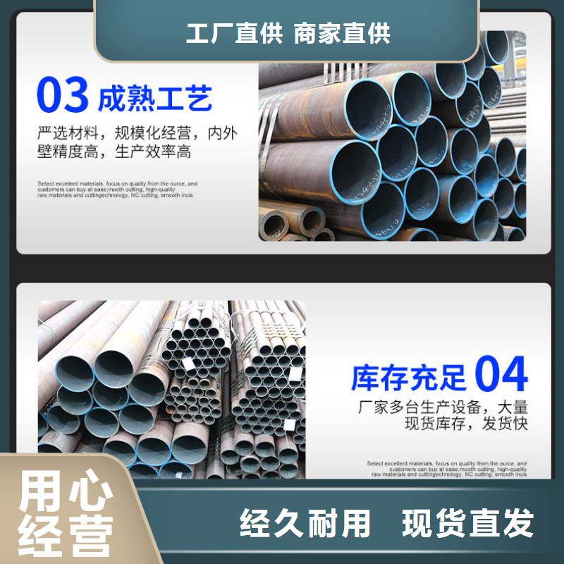 宝钢无缝管哪里有卖的