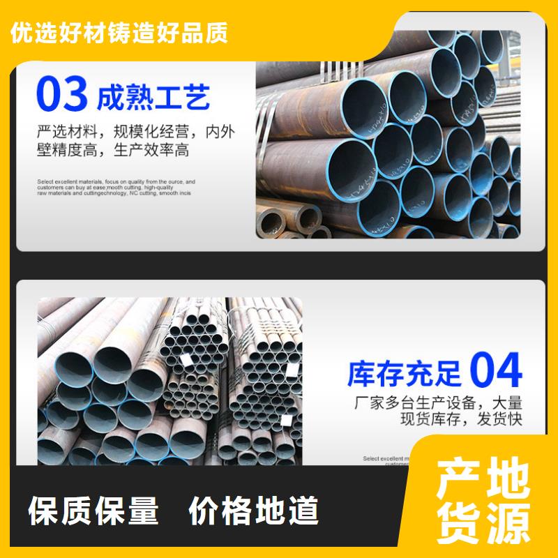 精轧精密光亮管厂家直供