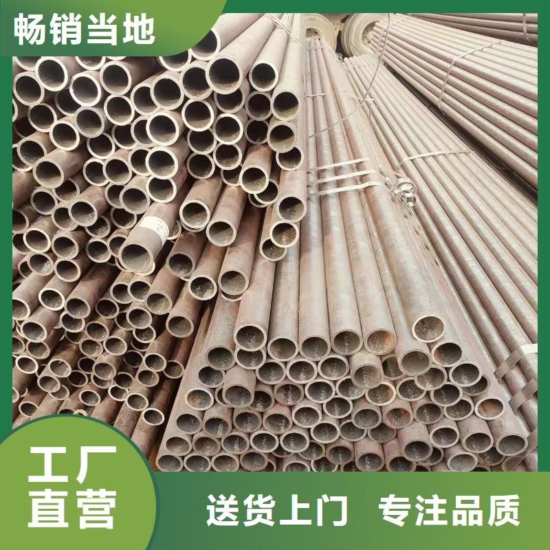 三沙市包钢无缝钢管厂家价格