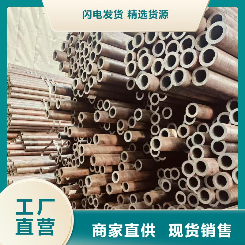 鲁丽无缝管供应商