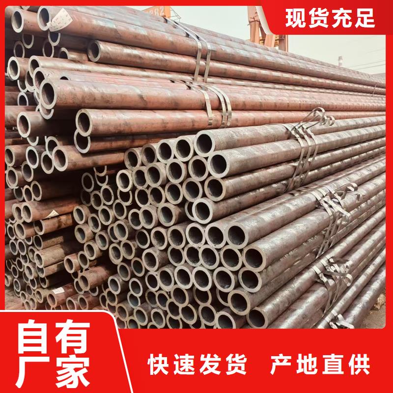45号无缝管全国发货