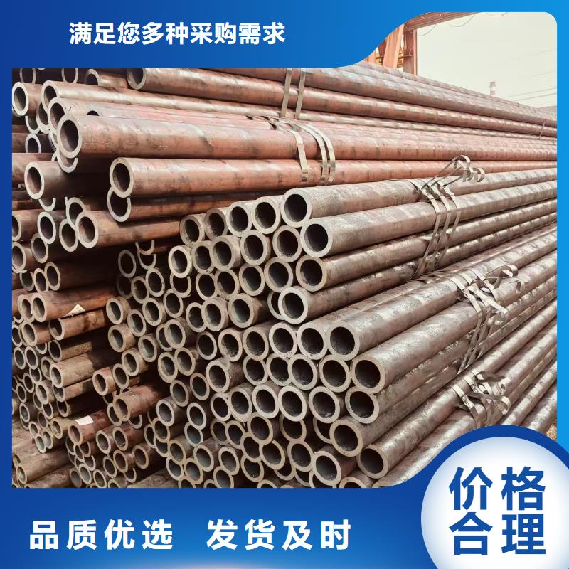 热轧无缝钢管供应商