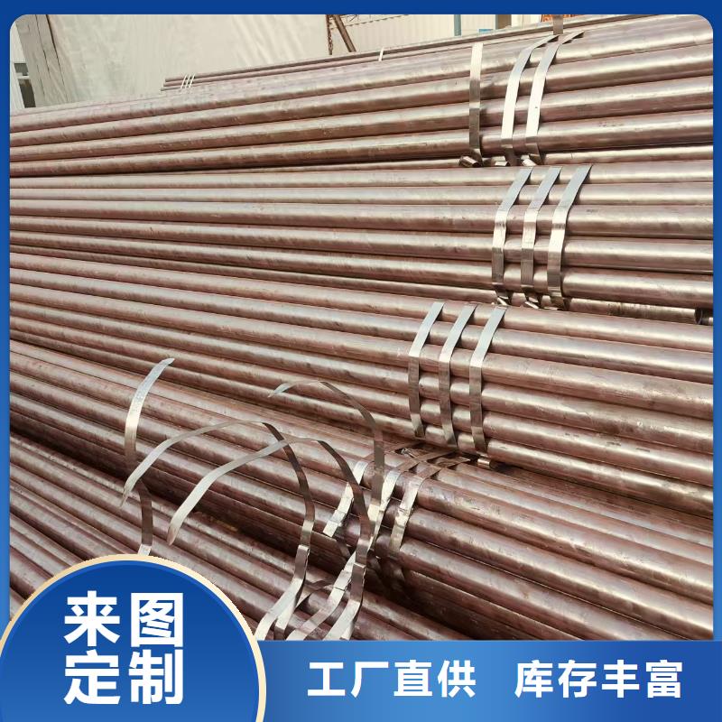 鲁丽无缝管厂家直供