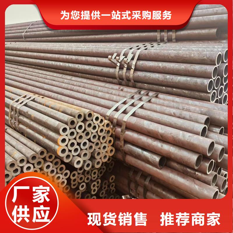 保温无缝管按需定制