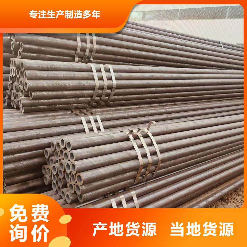 包钢无缝钢管现货批发