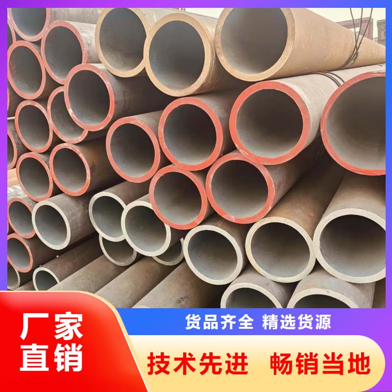 鲁丽无缝管厂家直供