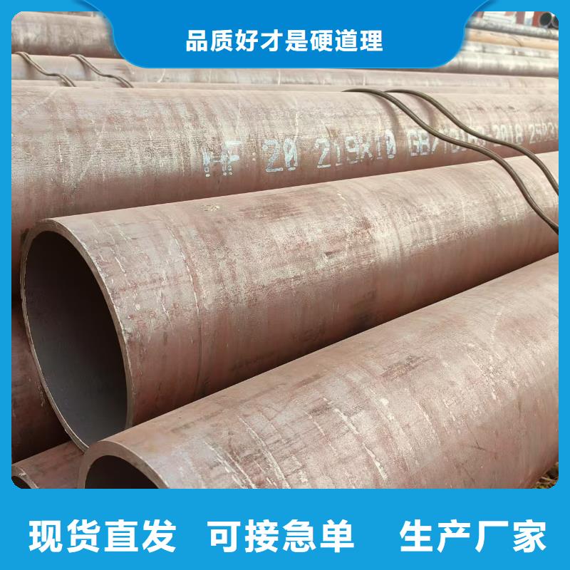 大无缝钢管规格齐全